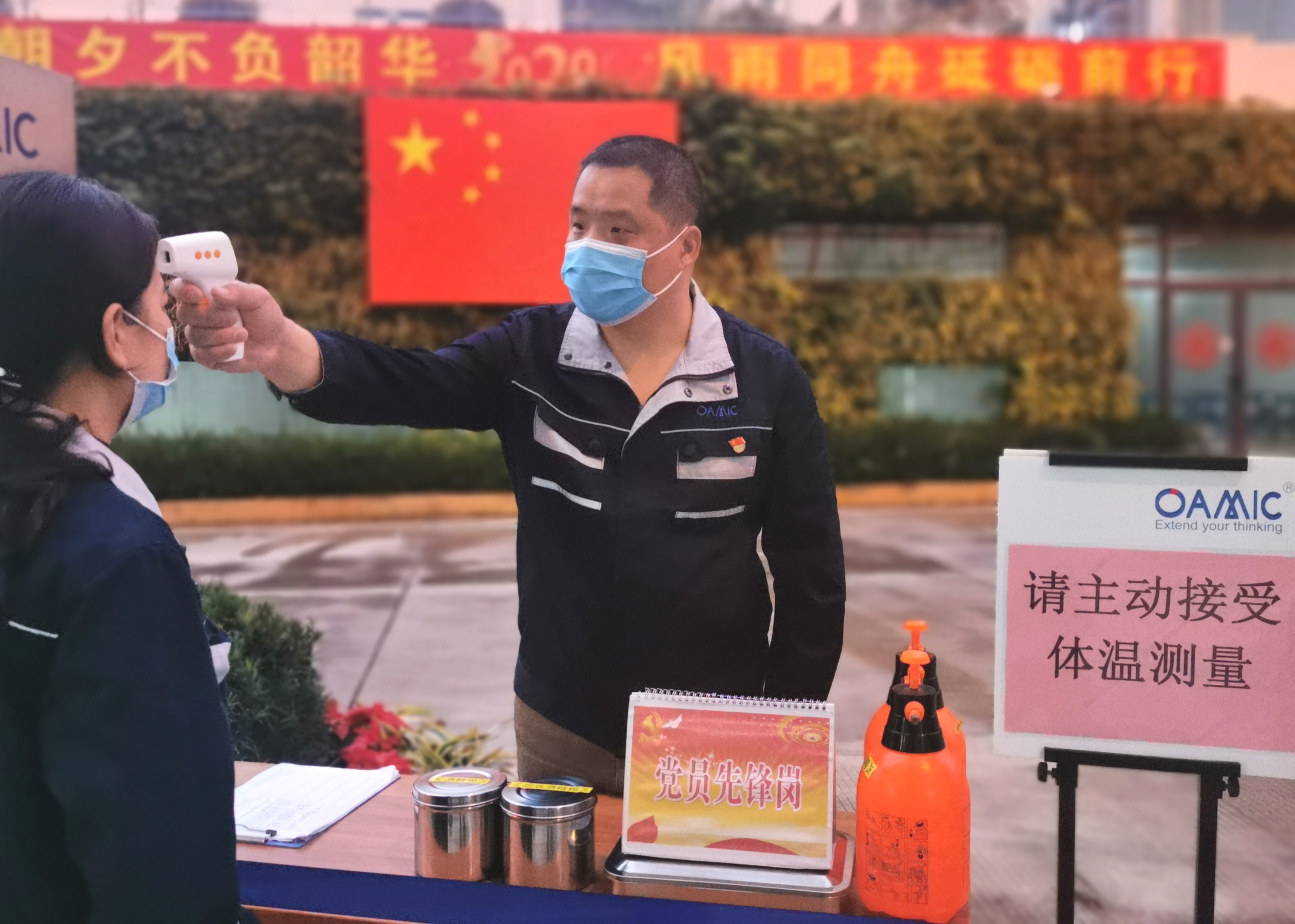 微信图片_20200223163036.jpg 微信图片_20200223163036.jpg