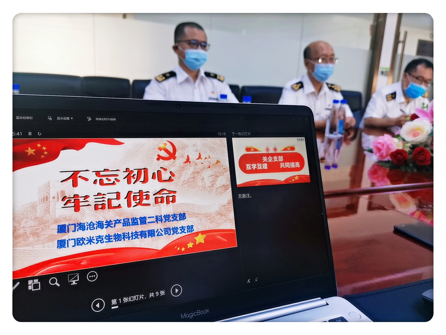 微信图片_20200716154053.jpg 微信图片_20200716154053.jpg